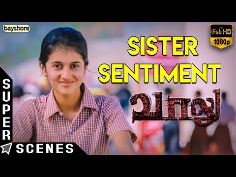 download lagu mp3 mp4 Vaalu Movie Simbu Sister Name, download lagu Vaalu Movie Simbu Sister Name gratis, unduh video klip Vaalu Movie Simbu Sister Name