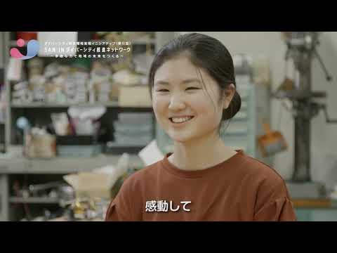 人間科学科 【理系研究室紹介　SUN’INダイバーシティ推進ネットワーク】米子工業高等専門学校　総合工学科 機械システムコース