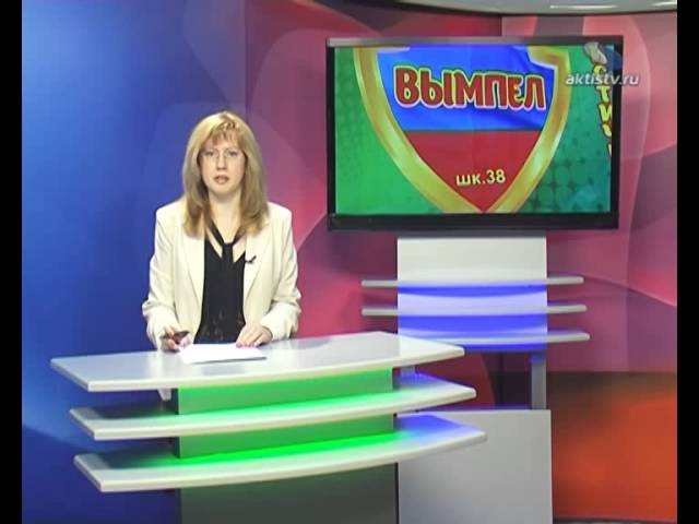 "Местное время" за 23.09.2013