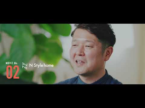 N Styleホームが行う地中熱利用