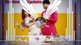 Download lagu Heavy Ghaghra Ajay Hoda Full EDM Bass Mix Dj Remix Dj Rakesh Dj Yogesh Dj Jeetu Dj Ps Dj Hapur #rsd mp3 Download lagu Heavy Ghaghra Ajay Hoda Full EDM Bass Mix Dj Remix Dj Rakesh Dj Yogesh Dj Jeetu Dj Ps Dj Hapur #rsd mp3