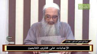 صورة فتاوي عامة