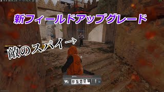 【CoD BO6】＃６　新しいフィールドアップグレードに騙されるうp主【ゆっくり実況】