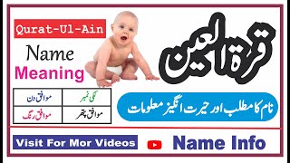 Qurat-Ul-Ain Name Meaning Name Info  Qurat ul Ain 
