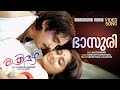Bhasuri Rathrimazha Video Lenin Rajendran Ramesh Narayanan Kaithapram Srinivas Sujatha