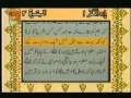 Para 1 - Sheikh Abdur Rehman Sudais and Saood Shuraim - Quran Video with Urdu Translation
