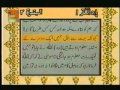 Para 1 Sheikh Abdur Rehman Sudais And Saood Shuraim Quran Video With Urdu Translation