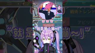 【Vspo精華】輕鬆說出繞口令的紫宮&總是滑舌的SqLA~w【紫宮るな/SqLA/うるか/ぶいすぽ】【Vtuber中文】