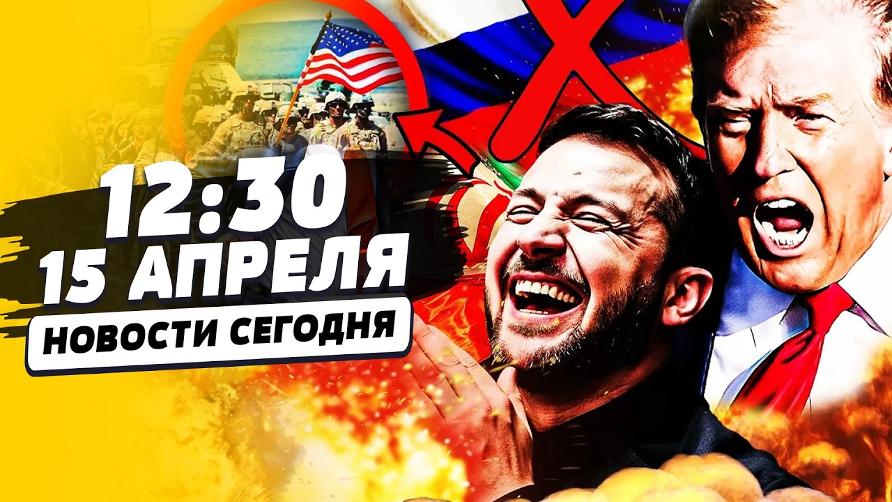 💥СЕКУНДУ НАЗАД! РЕЗКИЙ РЫВОК УКРАИНЫ: НАСТОЯЩЕЕ ЧУДО! АТАКА РФ НА ЕВРОПУ! | Н?