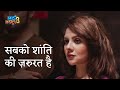 Sabko Shanti Ki Zaroorat Hain Ft Paayel Rajdeep Romance Comedy Mismatch Hoichoi
