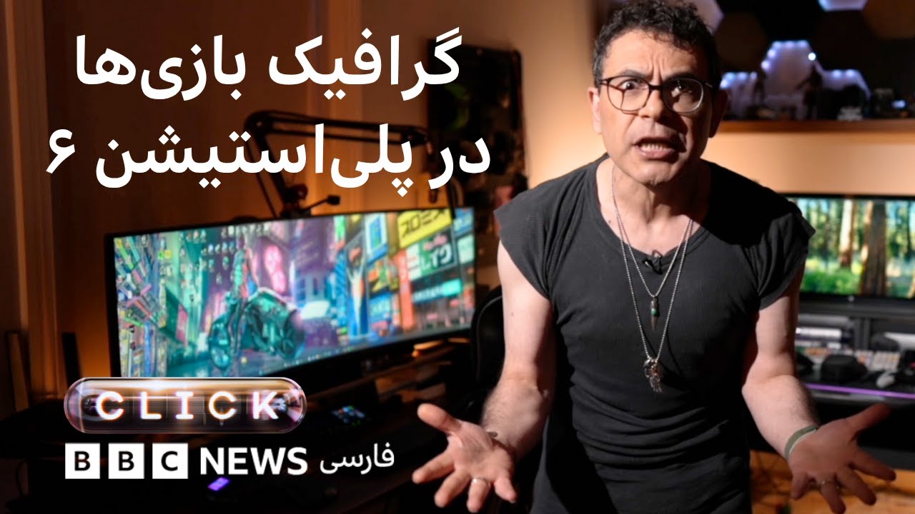 کلیک؛ تغییرات کارت گرافیک کنسول پلی استیشن ۶ و پشت صحنه جلوه‌های ویژه فیلم‌?