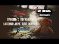 War in Ukraine / Артём Гришанов - Детский плач / #SaveDonbassPeople ...