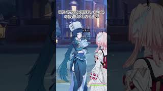 【原神】スネージナヤには懐かしい人物がいました