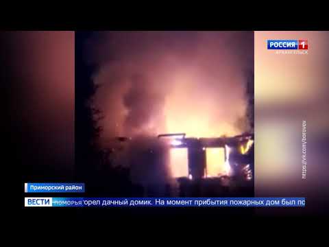В Приморском районе выясняют причины пожара, в котором погибли пожилые супруги