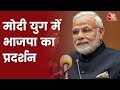 2014 से 2019 तक PM Modi की क्या है लोकप्रियता कित�