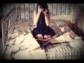 Как ты там не со мной 