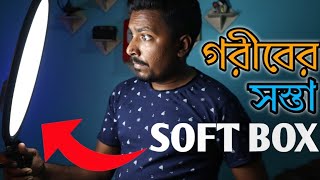 Lighting Like a PRO with Youtube Studio Light Setup