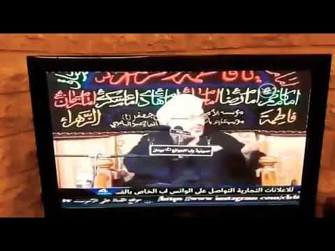 ⁣من مجالس الدكتور الشيخ إبراهيم العاملي من مدينة العمارة في محافظة ميسان عبر قناة فورتين الفضائية