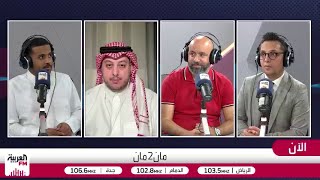 هدف إمام عاشور الساحر في شباك بلجيكا