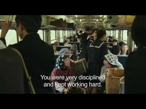 Twice Born - OFFICIAL TRAILER