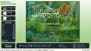 テイルズオブシンフォニア：Tales of Speedrun Showcase #3