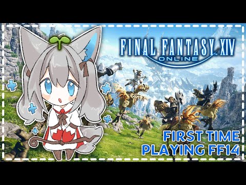 【Final Fantasy XIV】 💫 First Time Playing FF14! 🦊 The Adventure Begins!! Part 1!! 💙 【Yuni ☆彡】