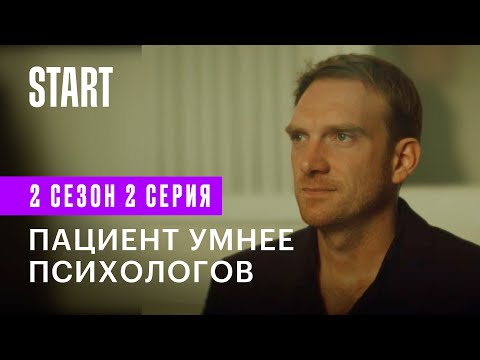 Медиатор Сериал Актеры И Роли Фото