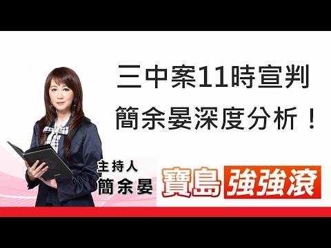  - 保護台灣大聯盟 - 政治文化新聞平台