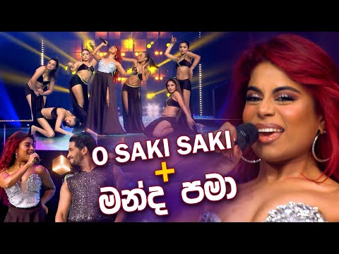 O SAKI SAKI + මන්ද පමා (Umaria)  💕 | සිරස Lux රූ රෑ 2025 ✨ | Sirasa TV