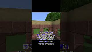 Orange Pi Zero 3でMinecraftBEサーバーを動かす 2人プレイ編 #shorts