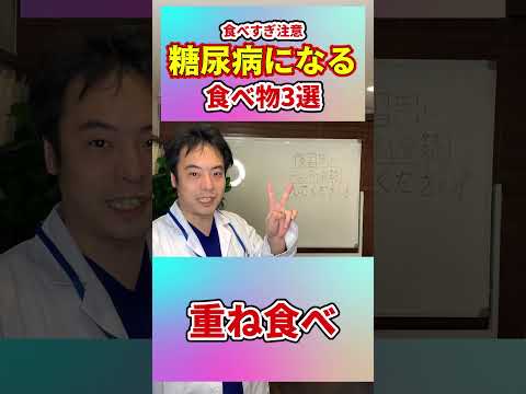 単純な炭水化物が豊富な8つの食品
