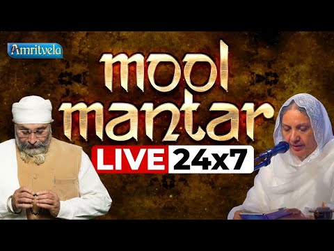 Mool Mantra Live 24x7 Live Amritvela Trust