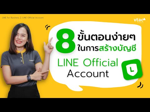 ขั้นตอน