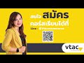 ขั้นตอน