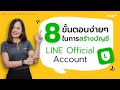 ขั้นตอน