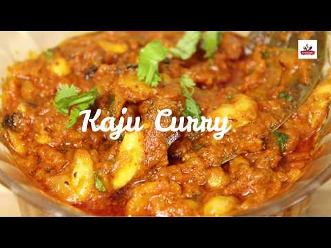 download lagu mp3 mp4 Tomato Cashew Nut Curry, download lagu Tomato Cashew Nut Curry gratis, unduh video klip Tomato Cashew Nut Curry
