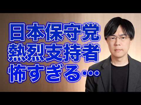 youtube-社会・政治・ビジネス記事2026/04/15 07:07:26