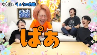 見る?のしばゆーかわいい - 【東海オンエア】あちきの好きなシーン集102【切り抜き】