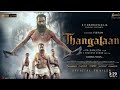 Thangalaan Official Trailer Chiyaan Vikram PaRanjith GV Prakash Kumar Thangalan Teaser Hindi