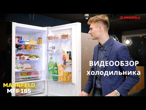 Миниатюра изображения товара Холодильник с морозильником Maunfeld MFF 185NFW