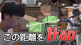 予測していない位置から敵が出てきてもフリックで倒してしまうMingサイファー【VALORANT】
