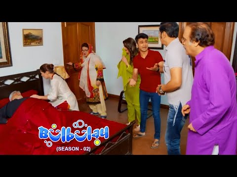 Bulbulay Season 2 Episode 167 | Ayesha Omar | Nabeel