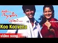 Koo Koovena Video Song | Kanda Naal Mudhal Tamil Movie | Prasanna | Laila | Yuvan Shankar Raja