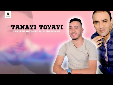 Soufian Amzian ft jalal imazighan - "Tanayi Toyayi  -" (Official Lyric Video) | 2023