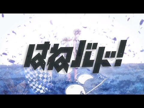 Hanebado! High Stepper Yuiko Ohara