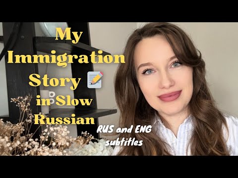 Let's Talk in Russian: Slow Russian Podcast "My Immigration Experience – Surprises & Struggles"