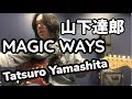 Magic Ways 山下達郎 Tatsuro Yamashita 3 Levels