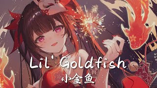 Lil' Goldfish / まりか (中日歌詞Lyrics)