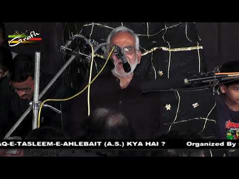 Soz Khwan Janab Hasnain Javed | 3rd Majlis Khamsa 1439 2017 | Rauza-e-Kazmain Lucknow India