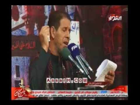 ⁣ام البنين تتاني ملا فاضل الكربلائي ليلة 4 محرم 1439 هـ السويد